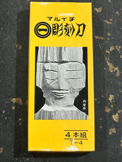 Japanese Wood Carving Chisel Set