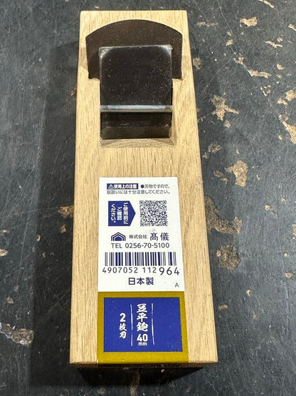 Japanese Double Blade Woodworking Hand Plane